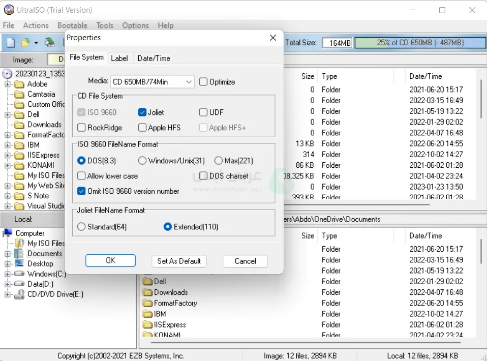 برنامج الترا ايزو