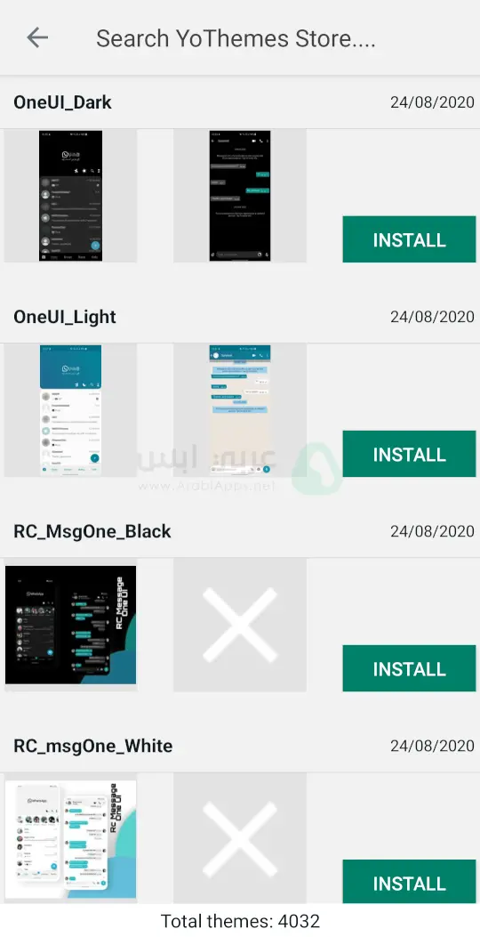 يو واتساب APK