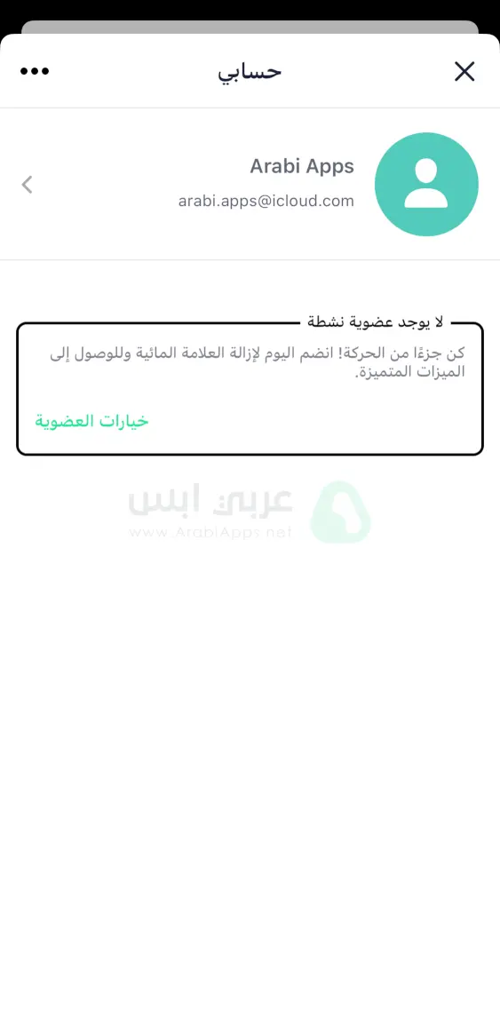 برنامج لايت موشن للايفون
