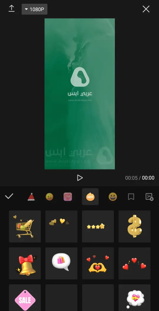 تحميل كاب كات