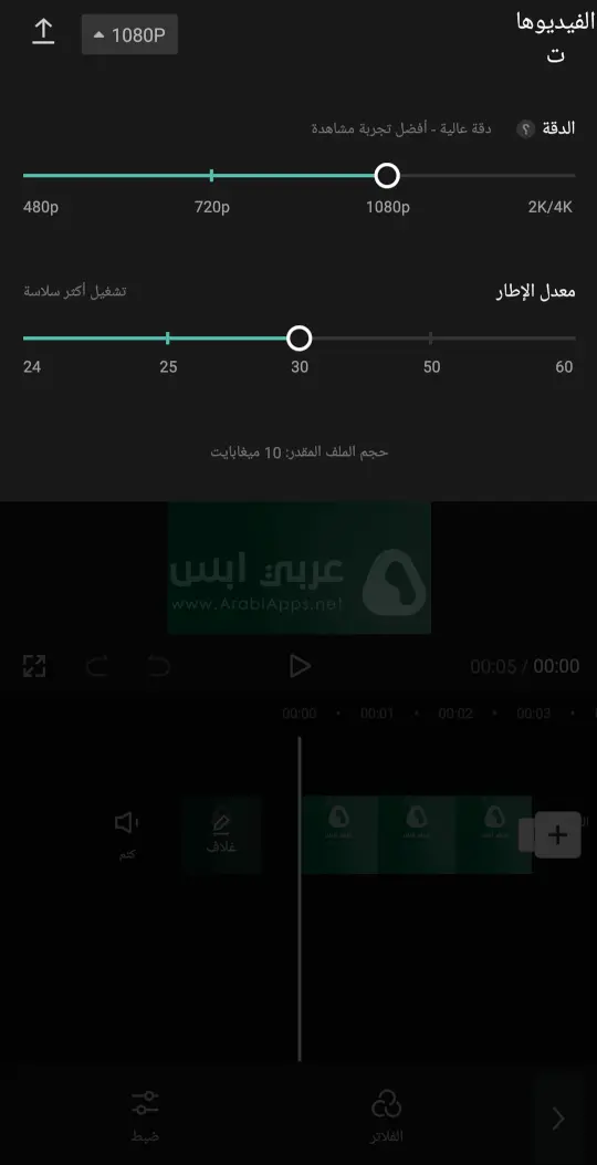 تنزيل كاب كات