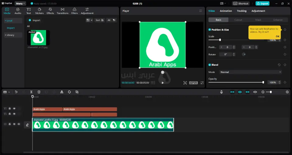كاب كات للكمبيوتر