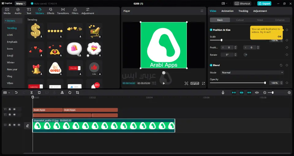 تنزيل كاب كات للكمبيوتر