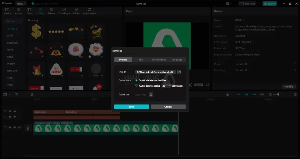 تحميل كاب كات للكمبيوتر