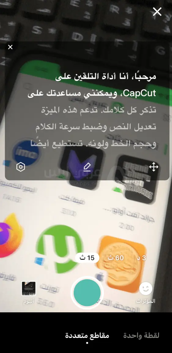 كاب كات للايفون