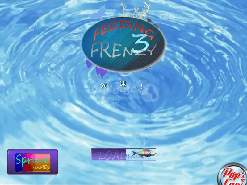 لعبة السمكة 3