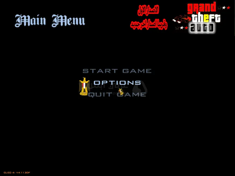 تحميل لعبة جاتا المصرية