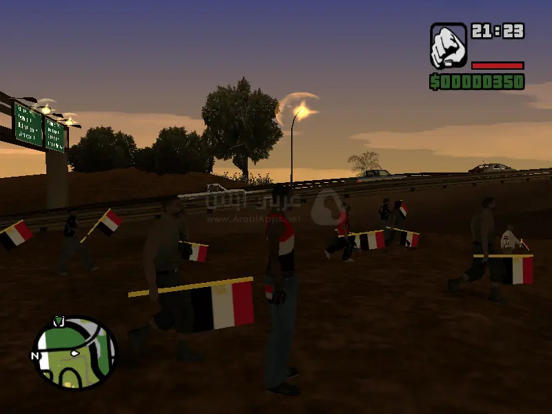 جاتا المصرية للكمبيوتر