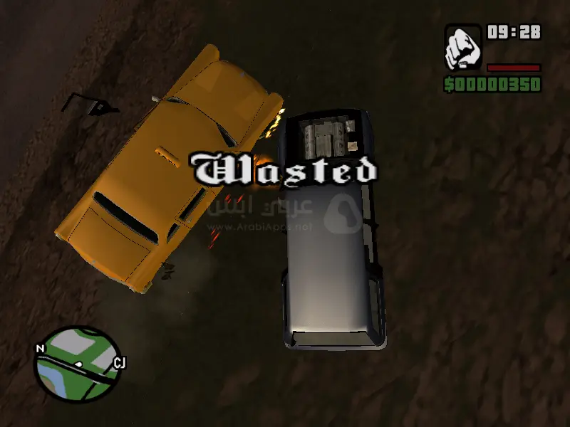 جيتيا سوندرياس