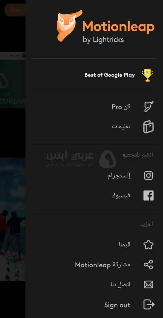 تحميل برنامج تحريك الصور