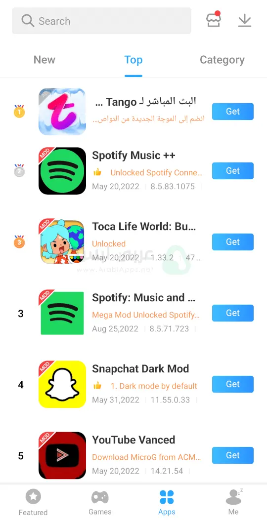 تنزيل باندا هيلبر