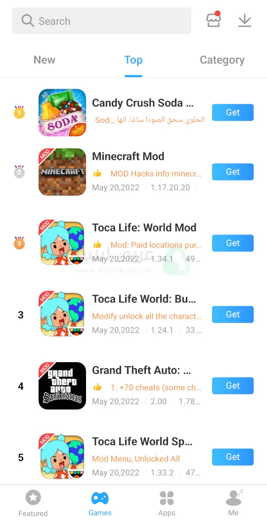 متجر باندا هيلبر