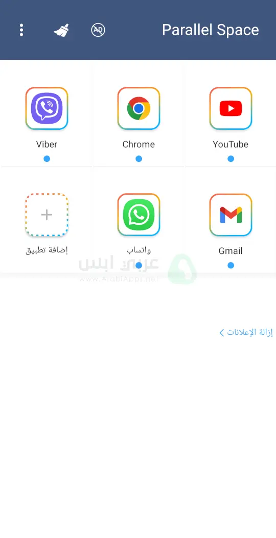 متعدد الحسابات