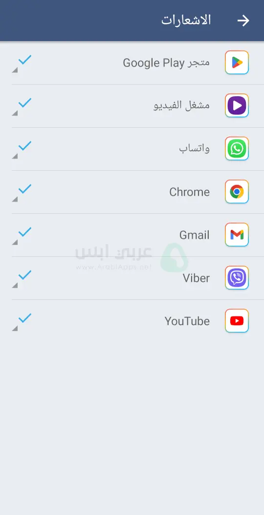 تحميل متعدد الحسابات APK