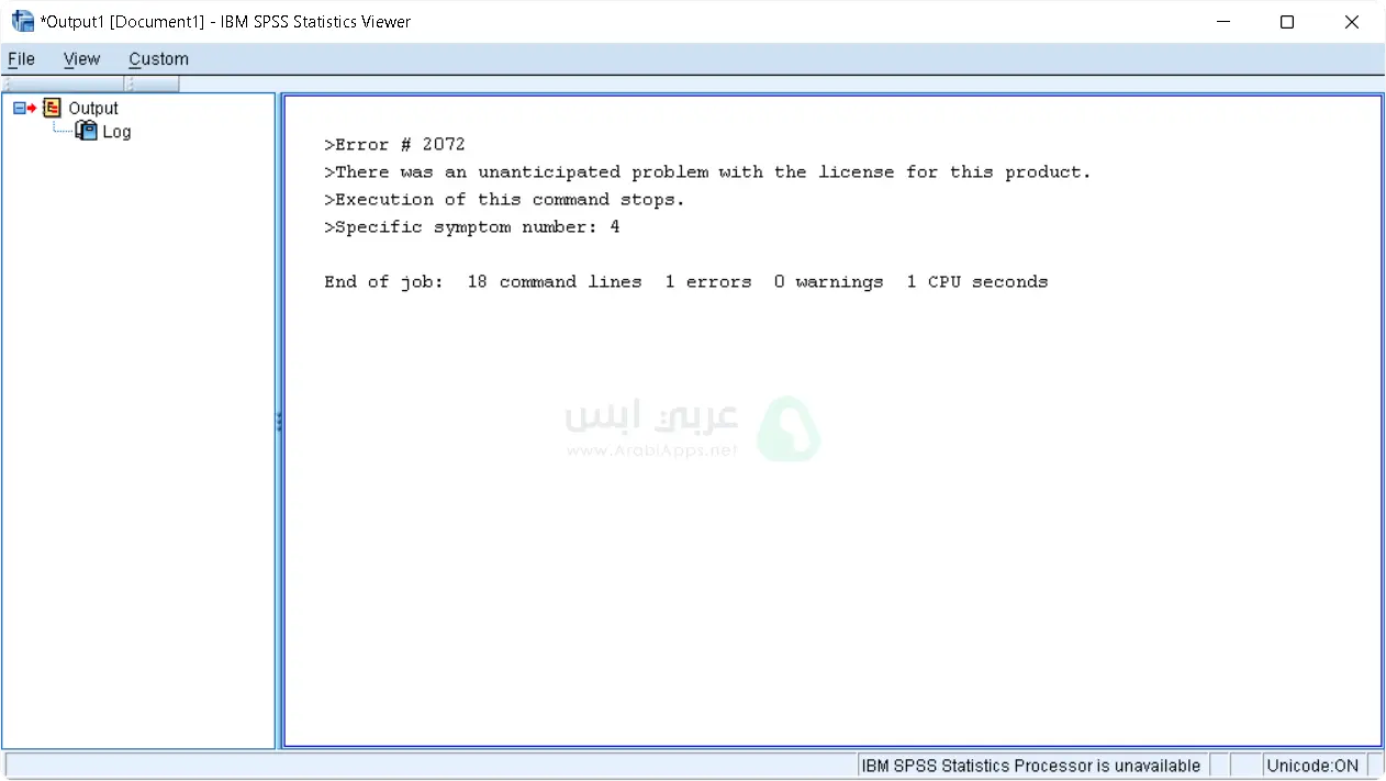برنامج التحليل الإحصائي SPSS