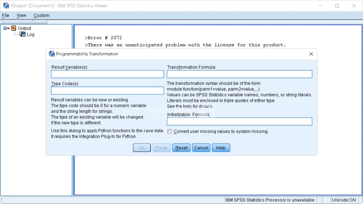 برنامج تحليل البيانات للكمبيوتر
