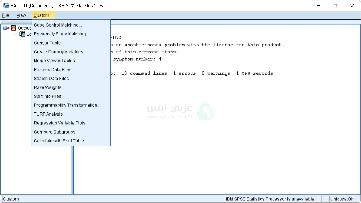 تحميل برنامج SPSS للكمبيوتر