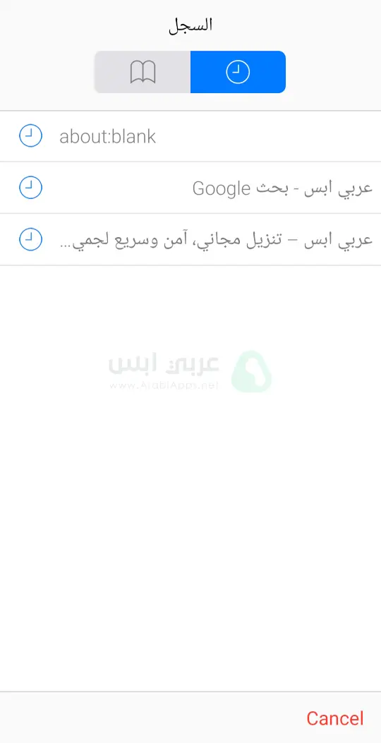 تحميل متصفح سفاري