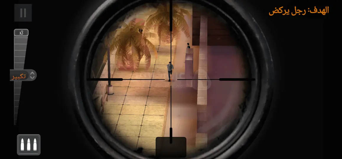 Sniper 3D