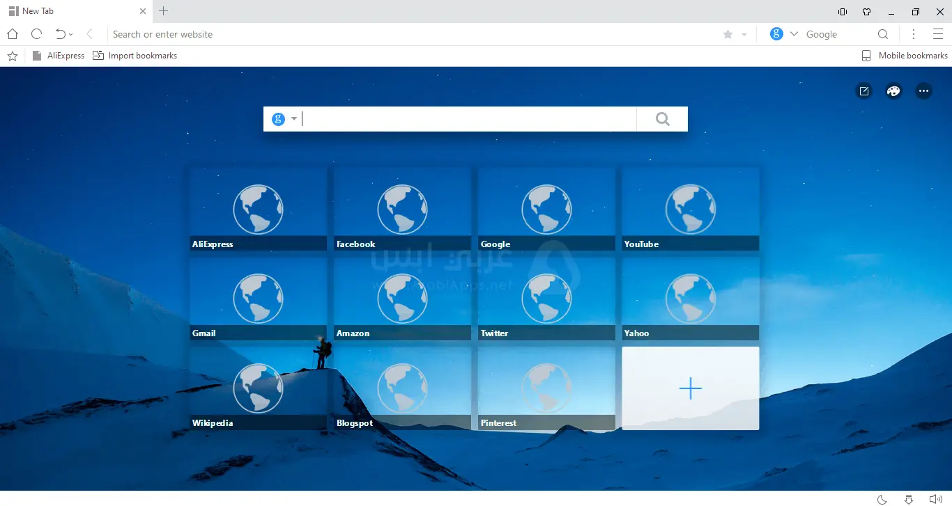متصفح يوسي للكمبيوتر
