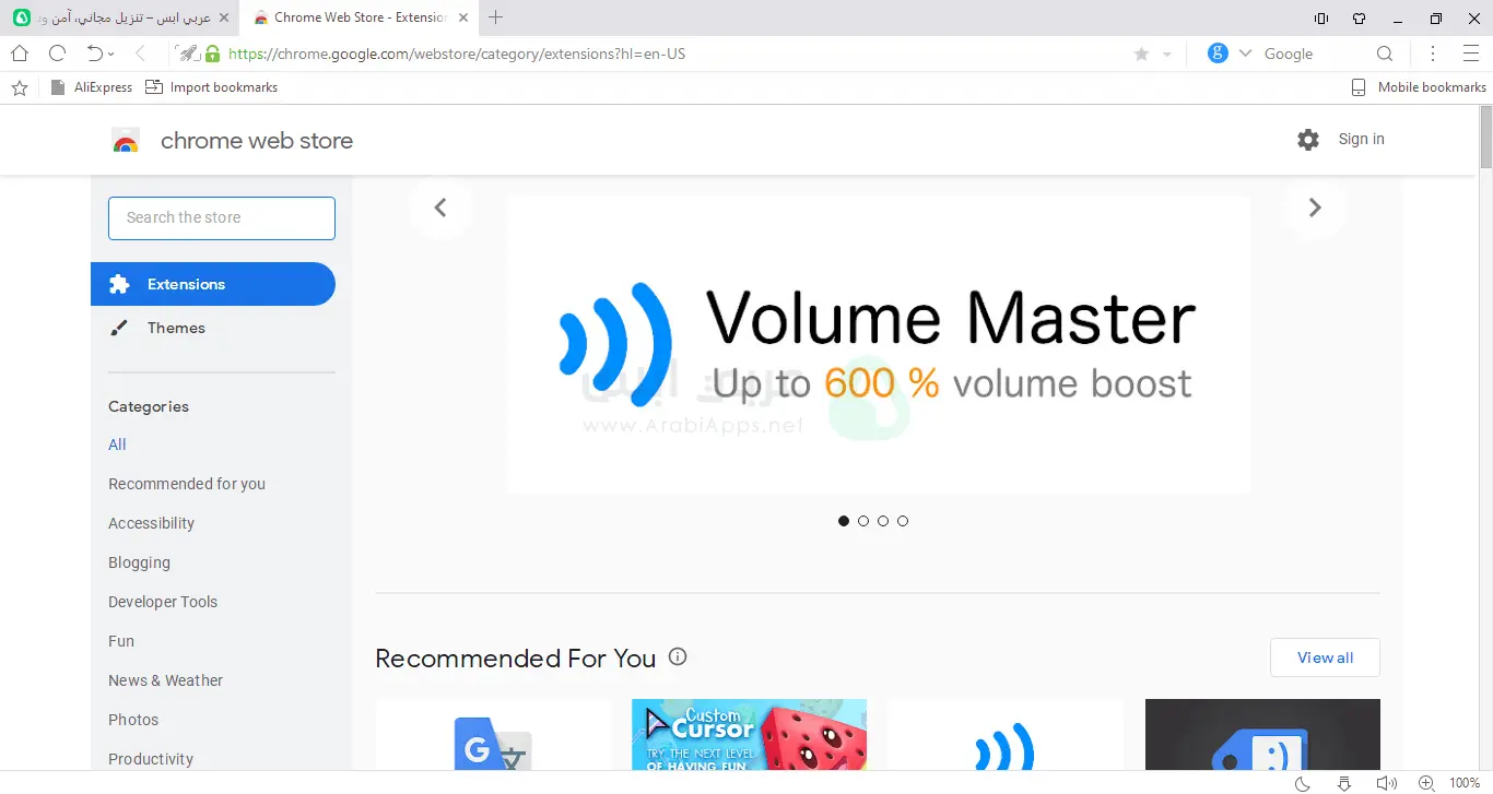 تحميل متصفح يوسي الكمبيوتر