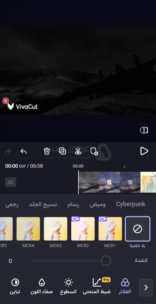 تحميل فيفا كت