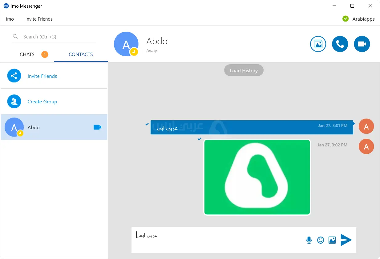 ايمو للكمبيوتر