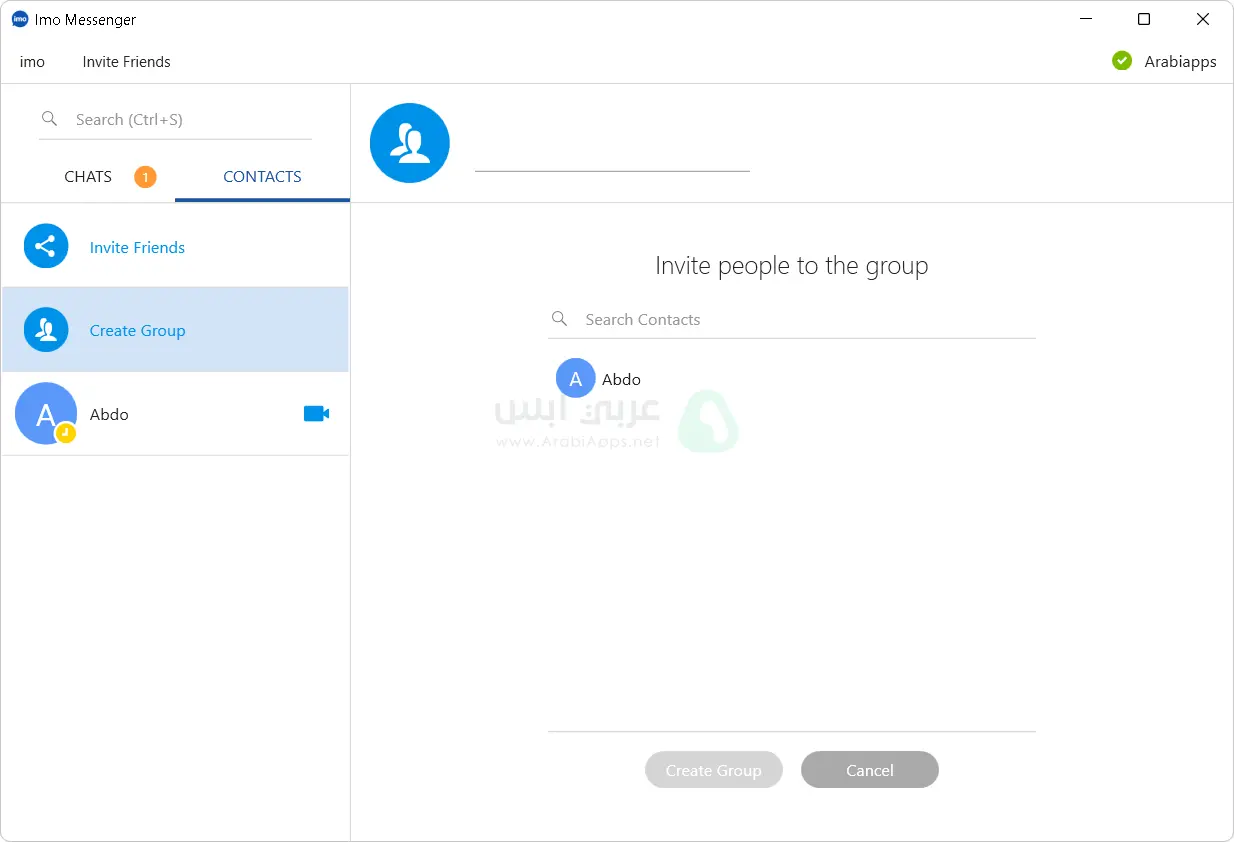 تحميل ايمو للكمبيوتر