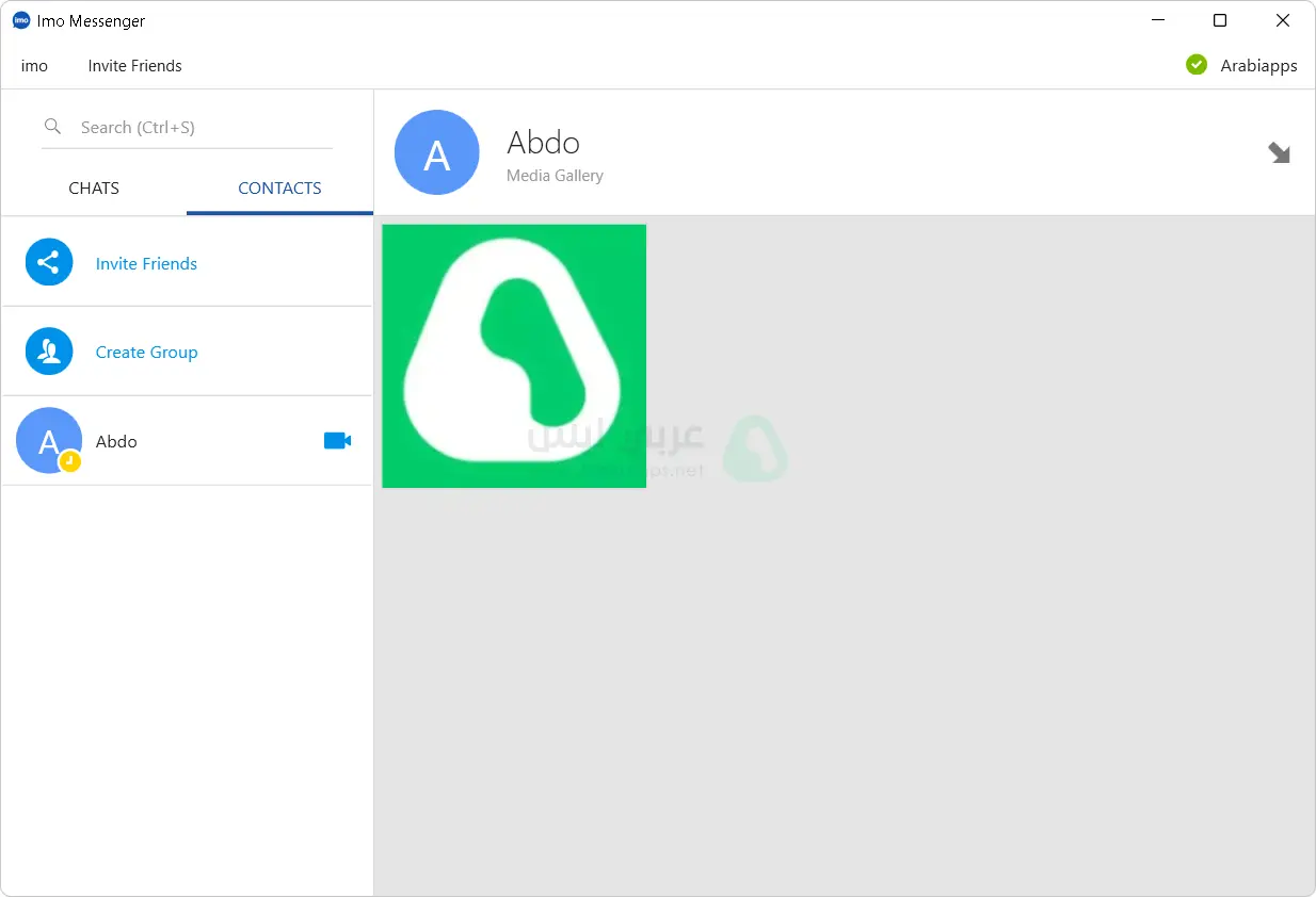 ايمو للكمبيوتر