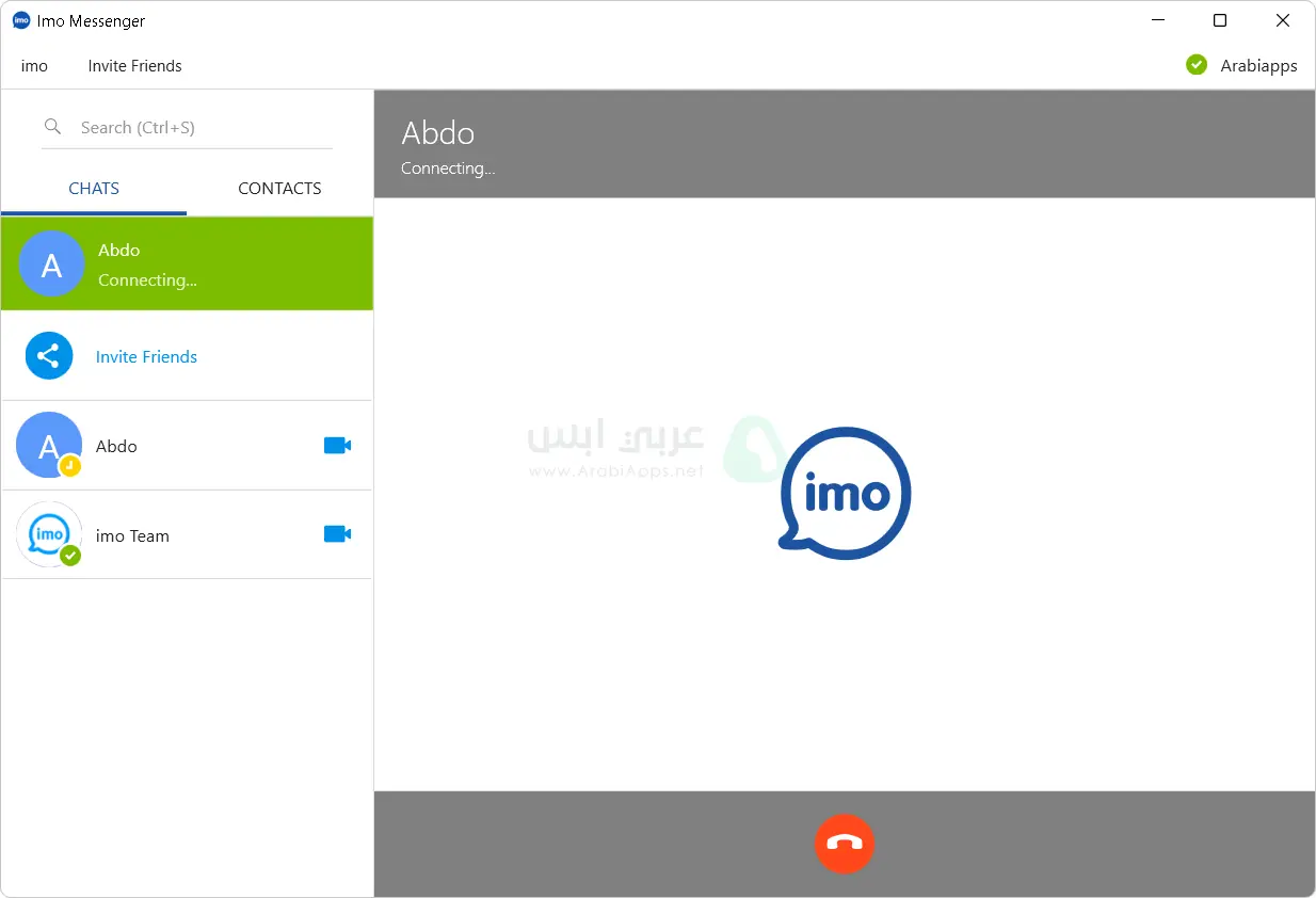 برنامج ايمو للكمبيوتر