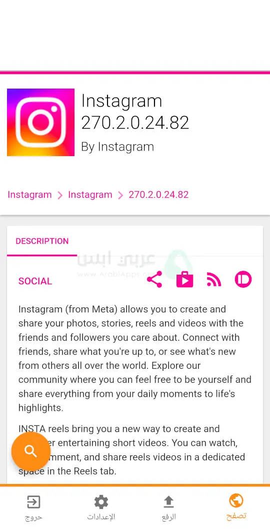 تحميل APKMirror