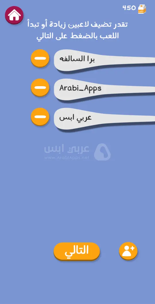 Barrah Alsalfah