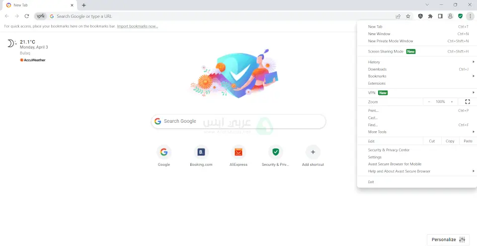 متصفح افاست