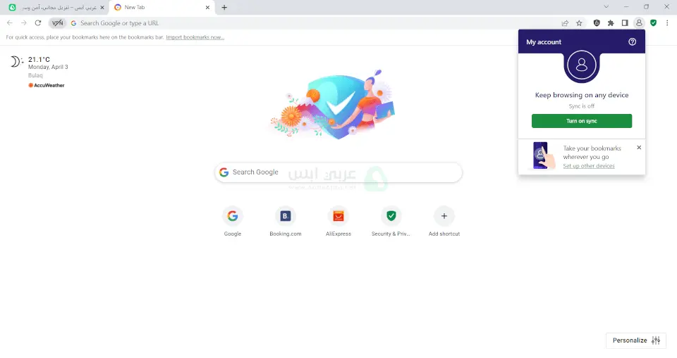 Avast Secure Browser PC