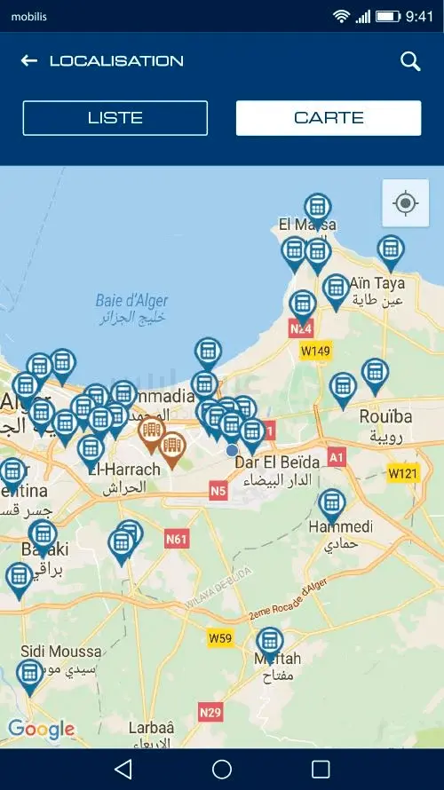 بريدي موب APK