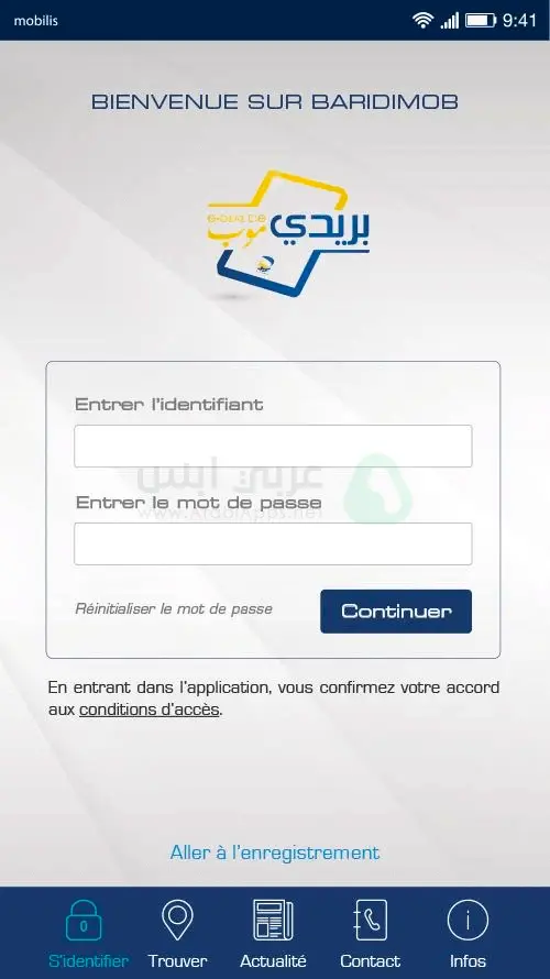 تنزيل بريدي موب للاندرويد