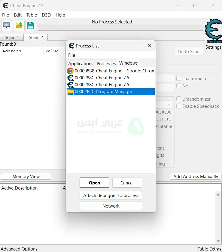 برنامج شيت انجن