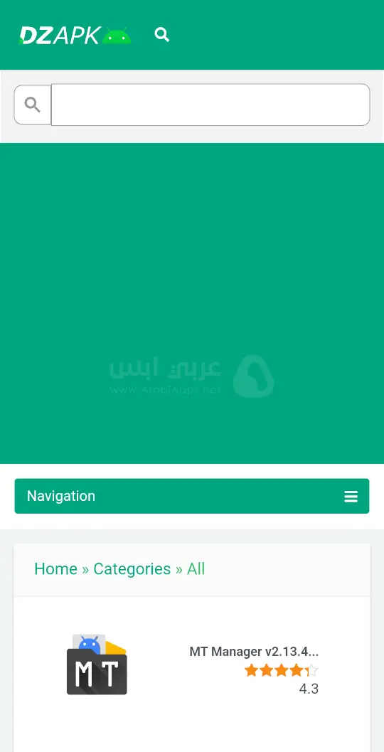 متجر الجيريانو DZAPK