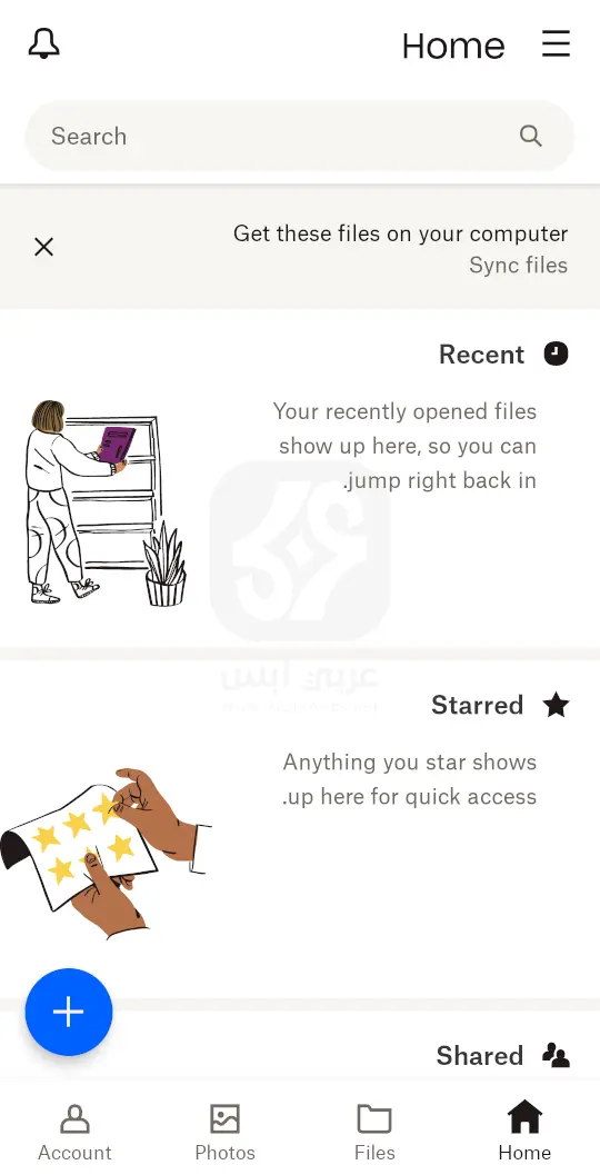 دروب بوكس Dropbox