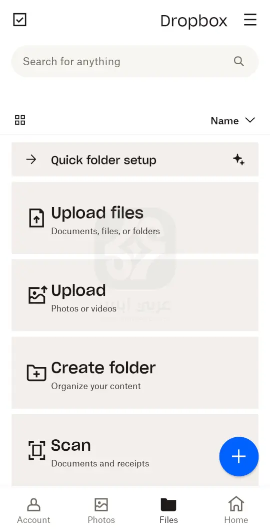 تحميل دروب بوكس