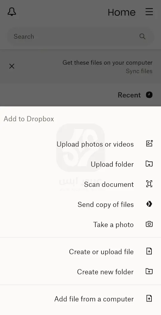 تطبيق دروب بوكس