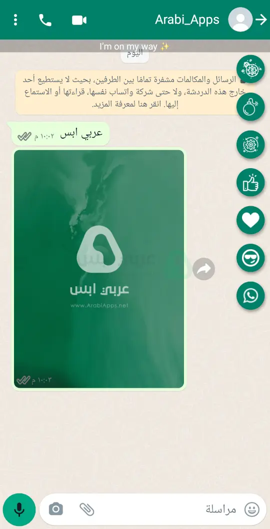 Fouad WhatsApp APK
