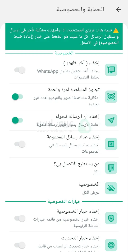 تحميل واتساب فؤاد