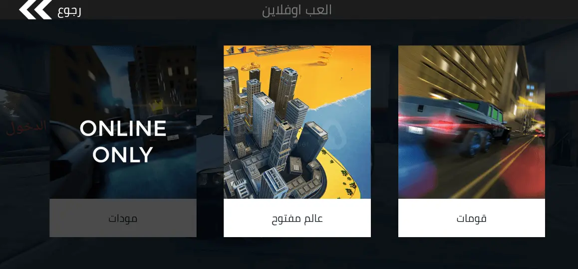 قومات - هجولة وسباقات