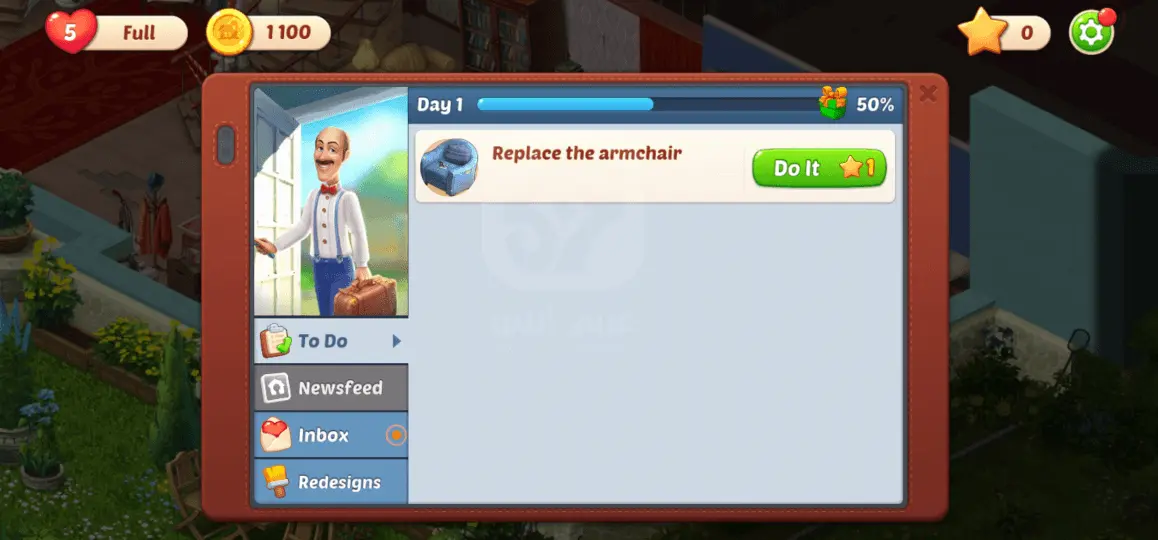 تنزيل لعبة هوم سكيبس