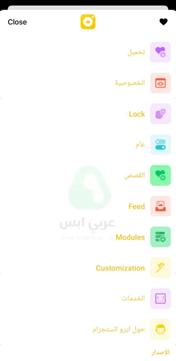 تحميل انستا جولد للايفون