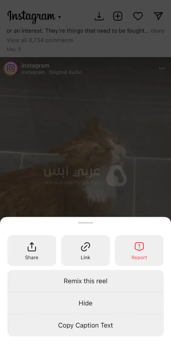 تنزيل انستا مهكر للايفون