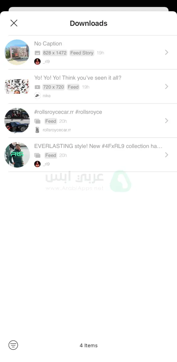 تحميل انستا مهكر للايفون