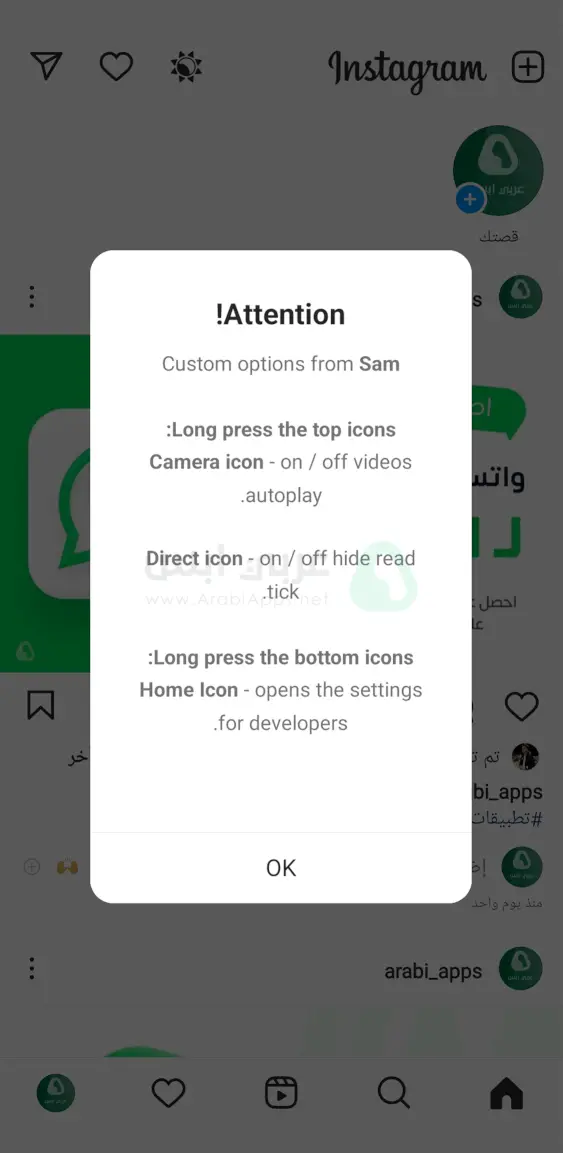 انستا برو للايفون