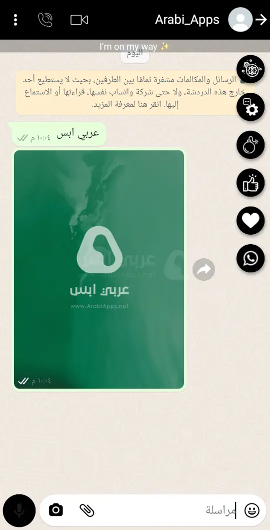 واتساب الاسود KBWhatsApp